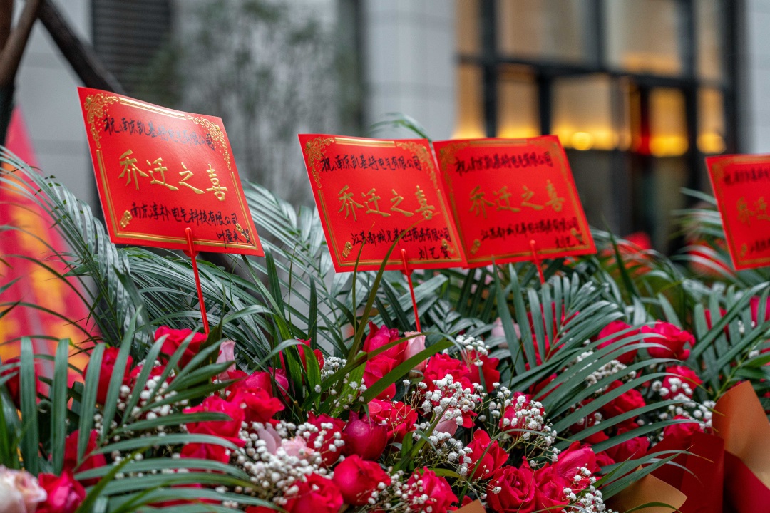 <strong>乘夢飛翔 再創輝煌 | 凱基特·喬遷慶典</strong>